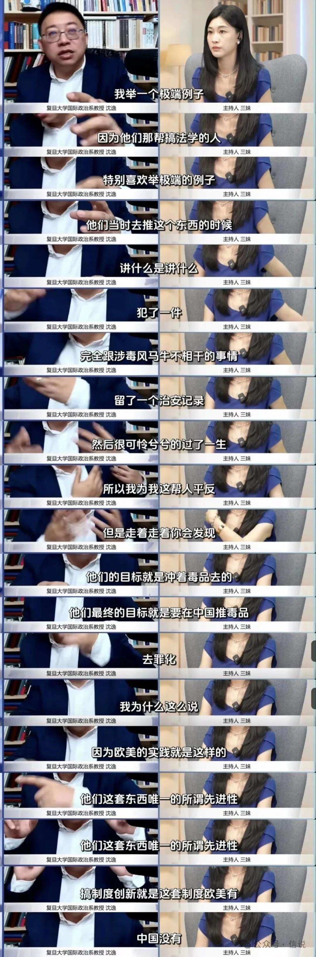 关于“封存”：第一，承不承认涉毒的特殊性，很显然，主张封存的是不承认的。第二