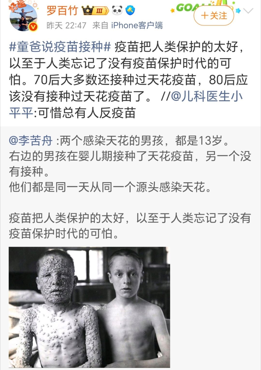热点刷到的，让你们也难受难受​​​