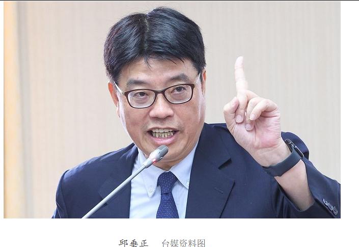 近日，台岛陆委会主委邱垂正窜美，试图勾连外部势力“倚美谋独”，邱垂正宣称：全球9