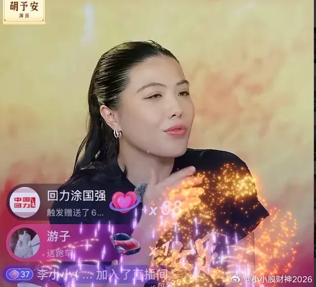 人还是要多读书，难怪董宇辉自己都说这次访谈很失败，可能他自己也意识到了。仔细看了