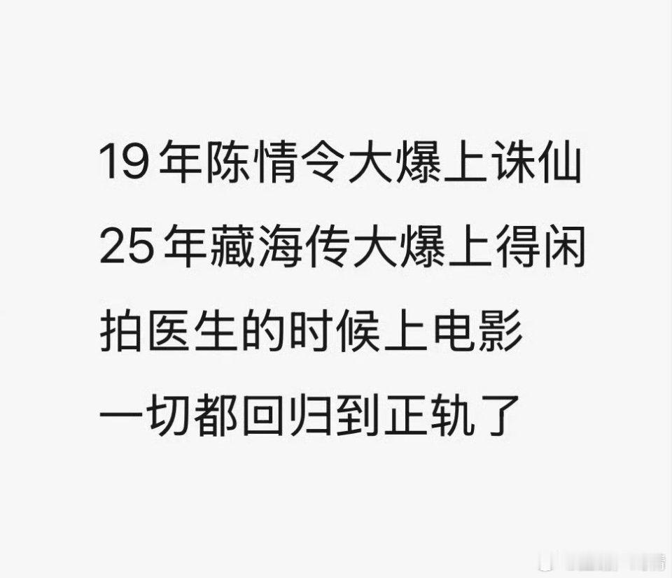 到底还宣不宣了，等不及了