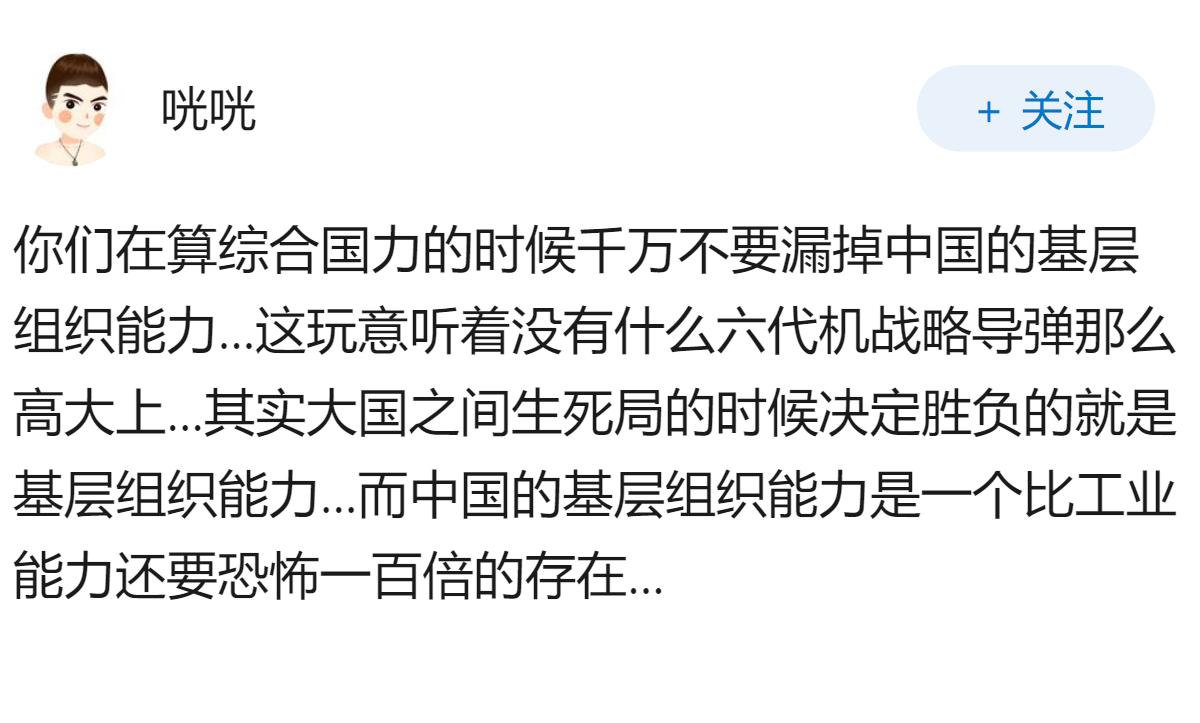 最近几年，中美综合国力的差距是减小了还是扩大了？