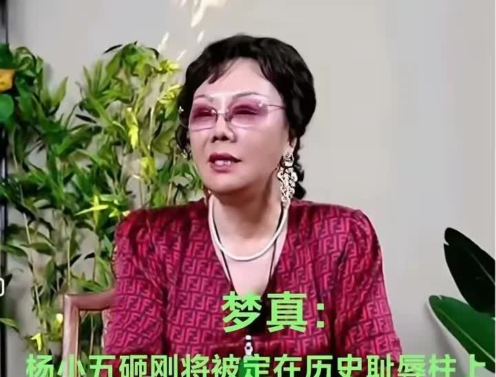杨议砸缸惹众怒，梦真发声：最蠢操作！郭德纲牛在不理你！>“七月风波