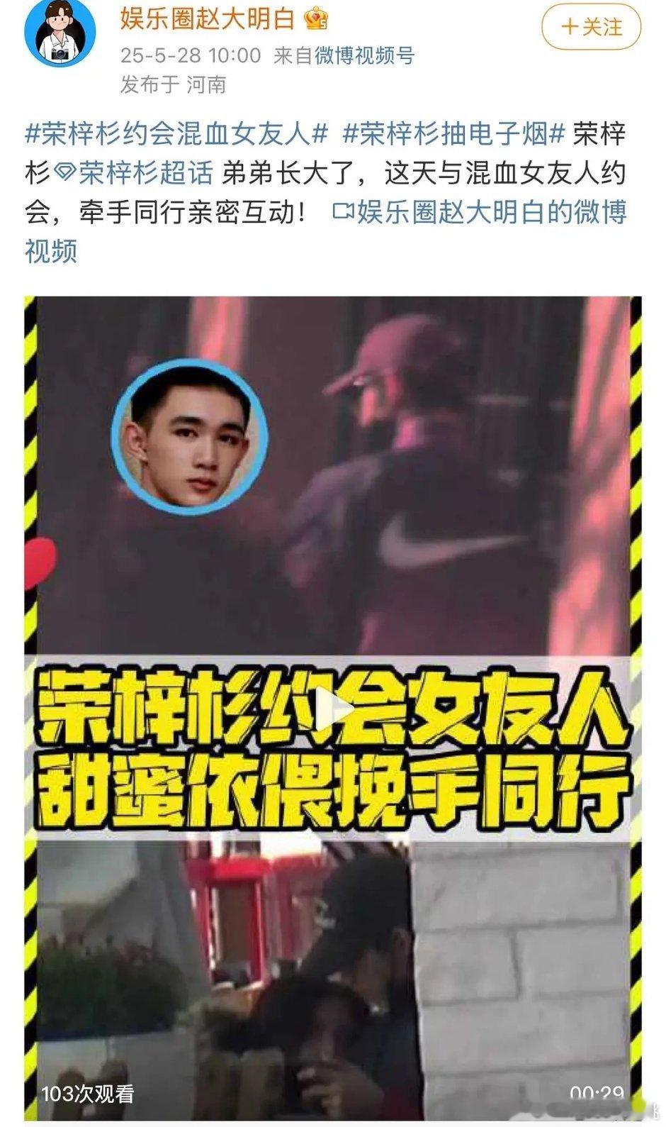 00后都喜欢混血[大笑]不过他也没粉丝谈呗​​​