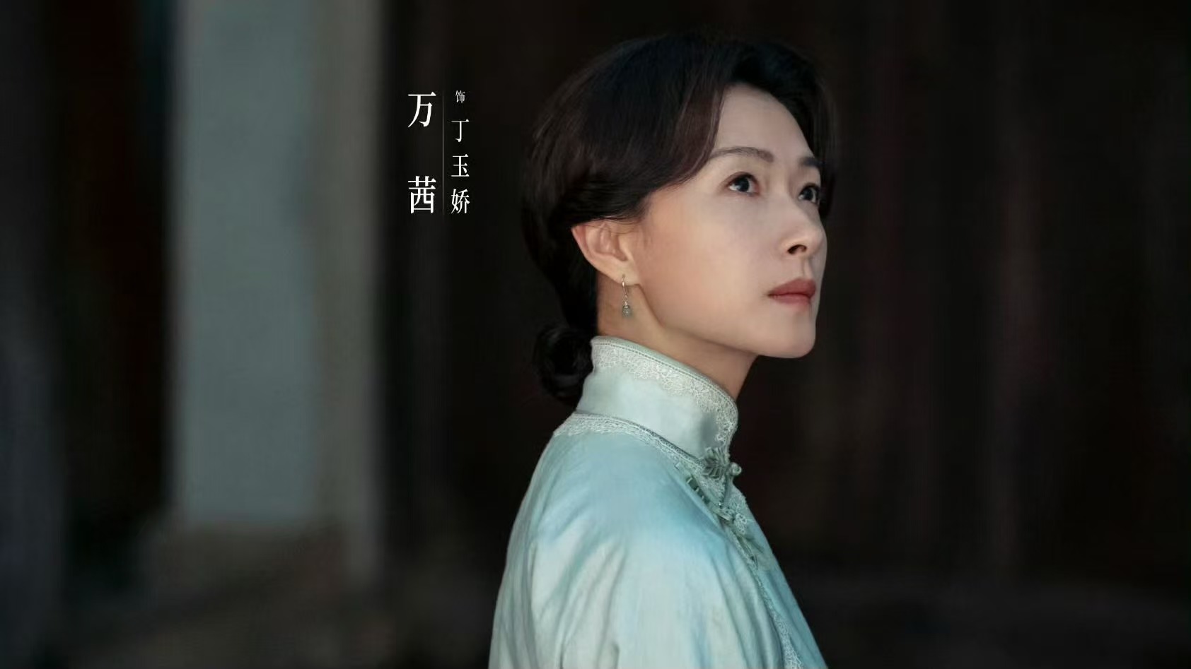 《八千里路云和月》观后有感，让人惊叹由王阳、万茜、黄澄澄等主演的年代战争剧《八