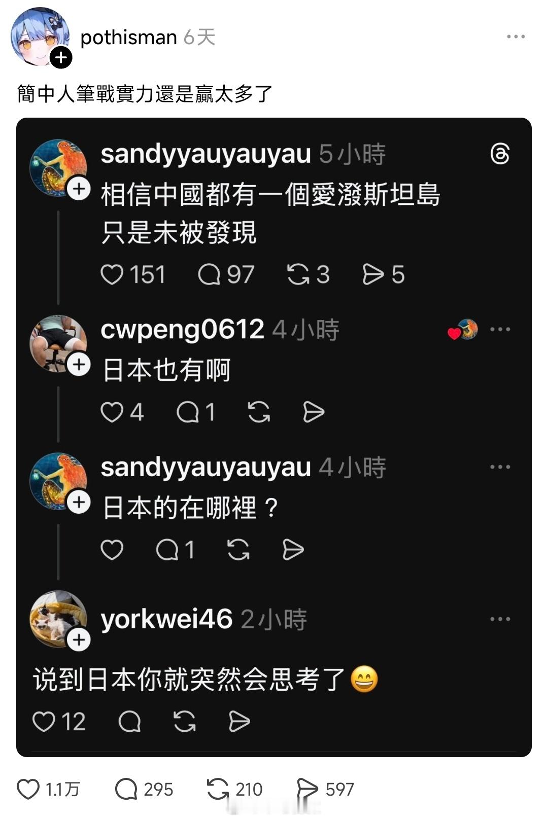 一说外国就突然会思考了，一说自家就脑袋空空了迷惑行为大赏