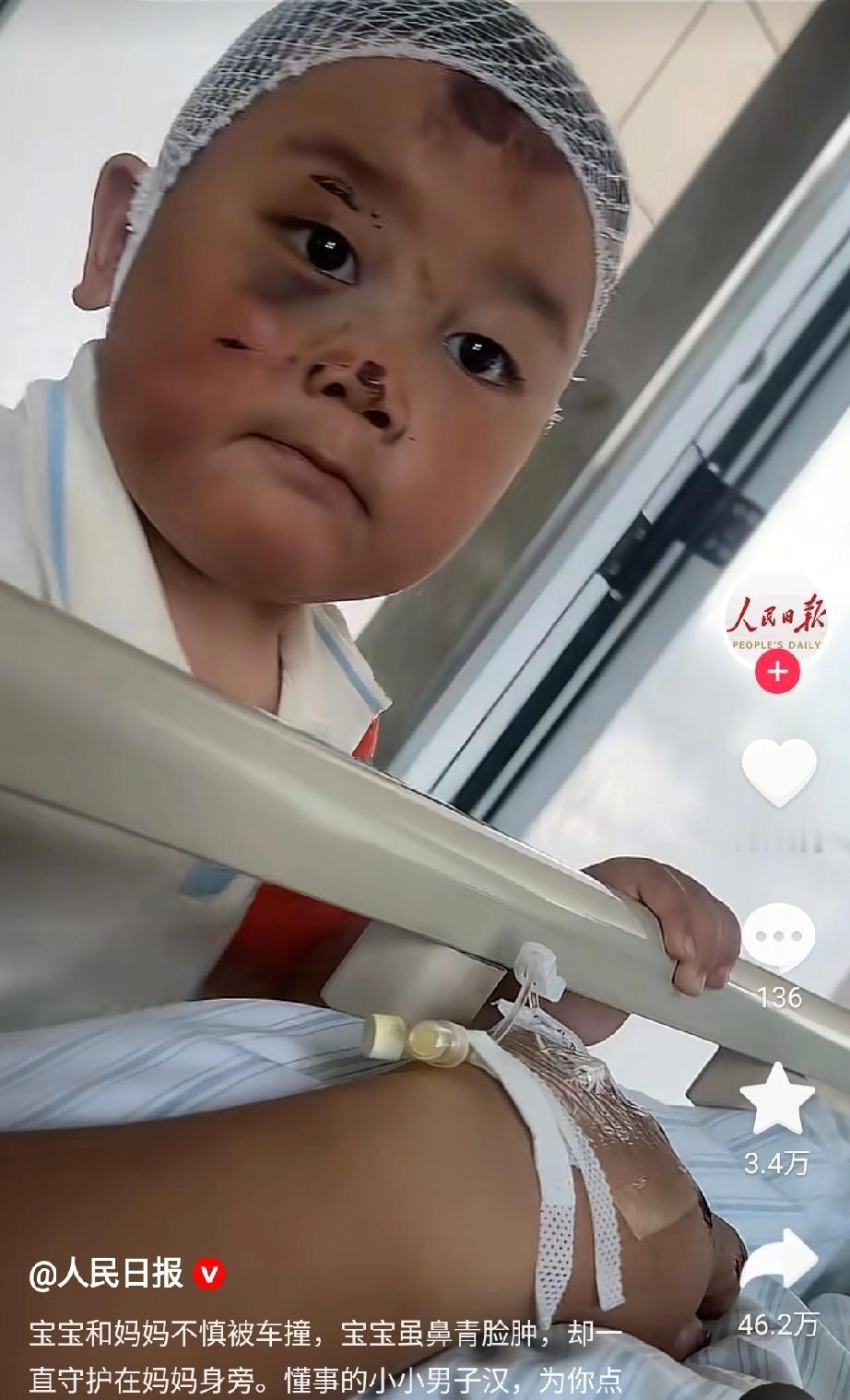 单亲妈妈带着3岁儿子送外卖遭遇车祸，儿子鼻青脸肿不哭不闹一直陪在妈妈身边，被人民