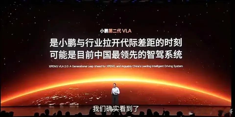 小鹏替小米分担火力，何小鹏拉罗永浩下场。小鹏汽车近日发布了VLA第二代智驾系统，