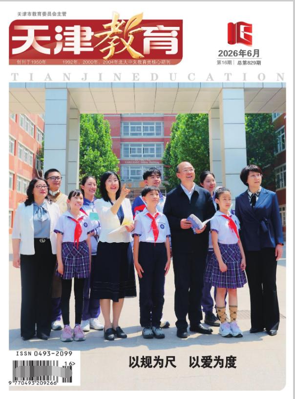 广东省2025年度省属中小学教师职称评审及初次职称考核认定通过人员名单开始公示！