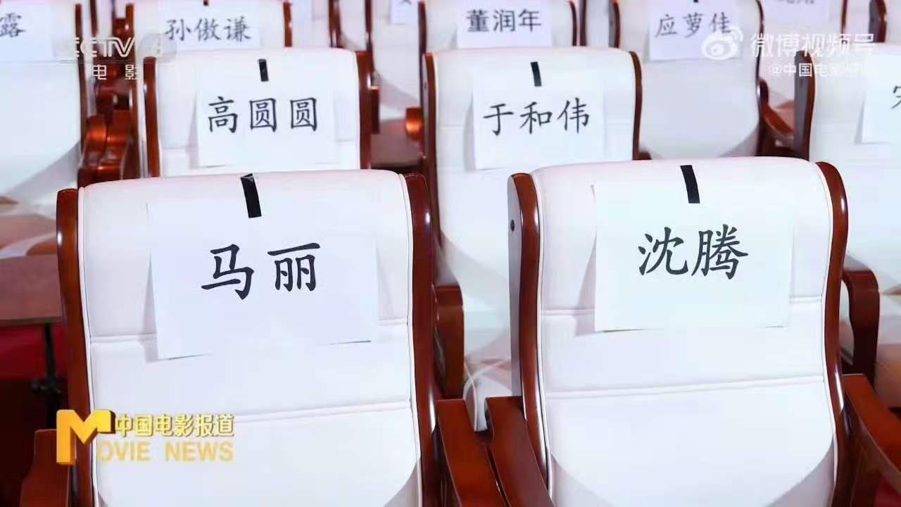 黄渤张颂文双c沈腾从2排C被挤走了沈腾座位，电视剧什么时候可以和电影混为一谈