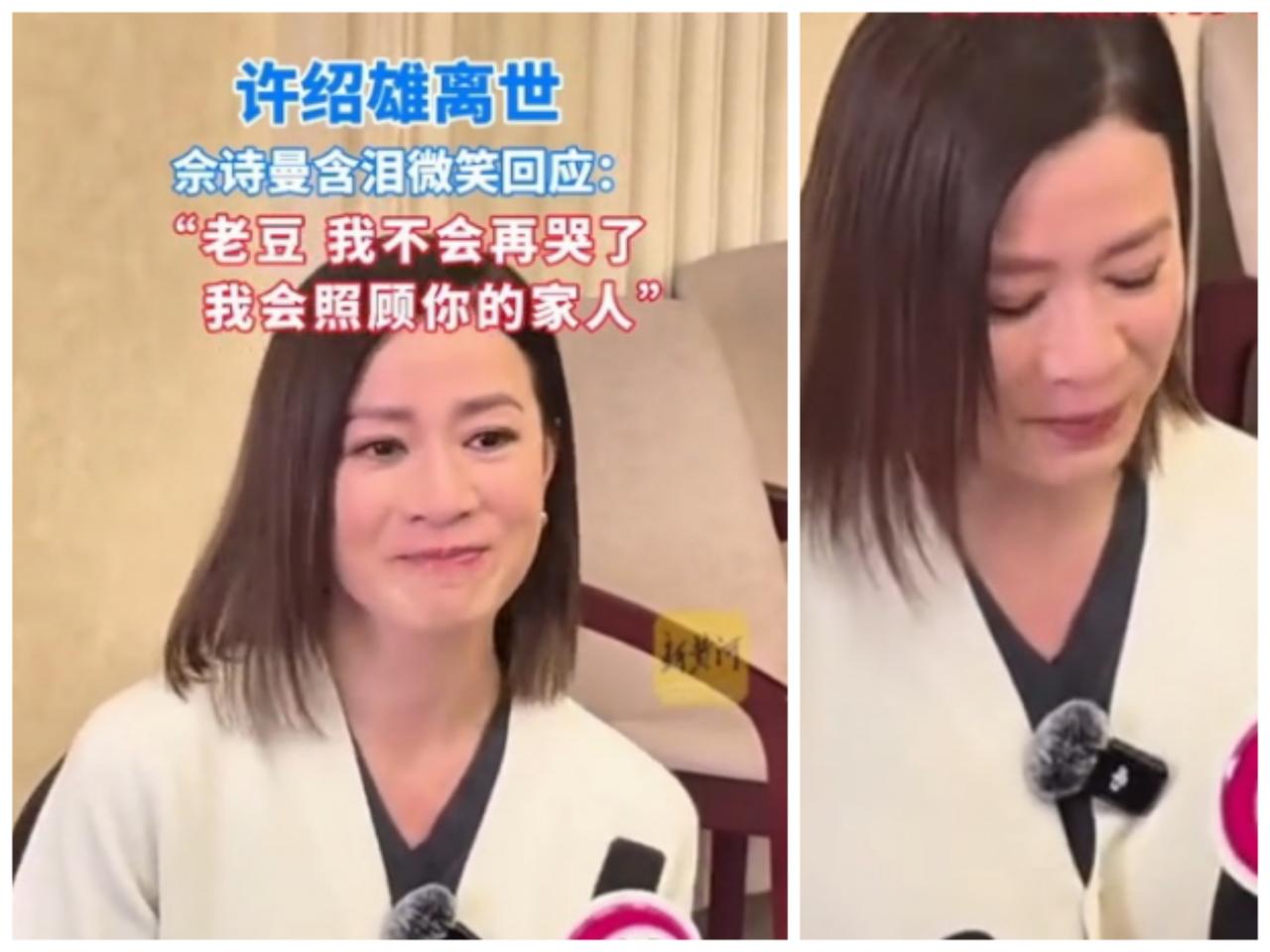 娱乐圈最温暖的“父女情”：他送她金碗，她守他家人佘诗曼这干女儿没白认，许绍雄