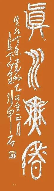 《墨中禅：一支笔的修行》书法不是写字的技艺，而是心性的修炼。一支笔，一