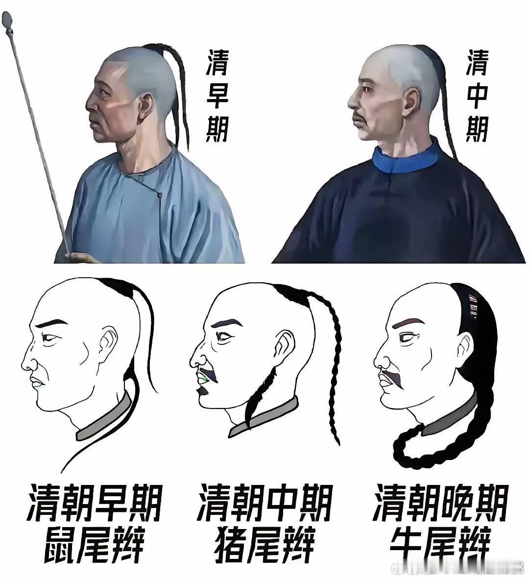 清的发型真的好瞅​​​