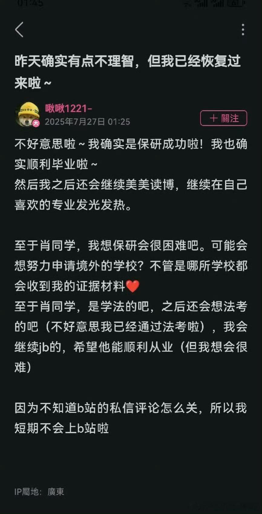 武大男生在图书馆实施性骚扰武大男生被诬告性骚扰你看，CS还分男女吗不分啊[二哈