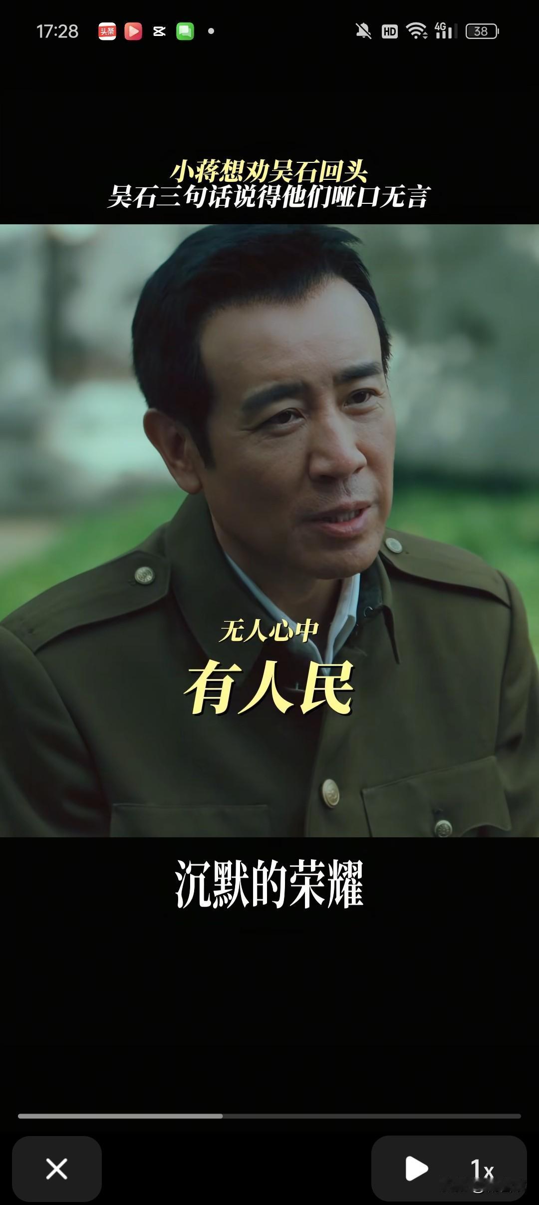 最近刷剧被吴石这一幕心疼到窒息!当所有人的面问陈宝仓“情报送出去了吗”,旁边人