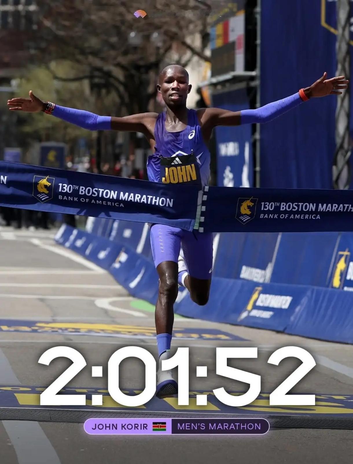 2026波士顿马拉松，史诗级卫冕诞生！科里尔以2小时01分52秒强势打破赛道纪