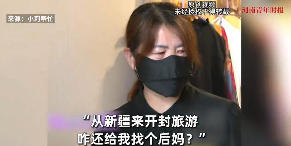 “离了个大谱！”2025年，河南郑州，一名81岁大爷遛弯竟然谈了个女友，第3天就