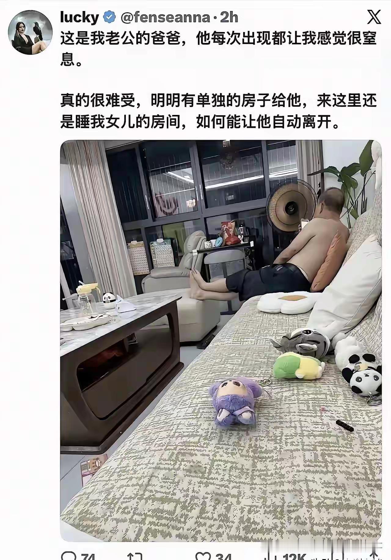 这个照片发给你老公