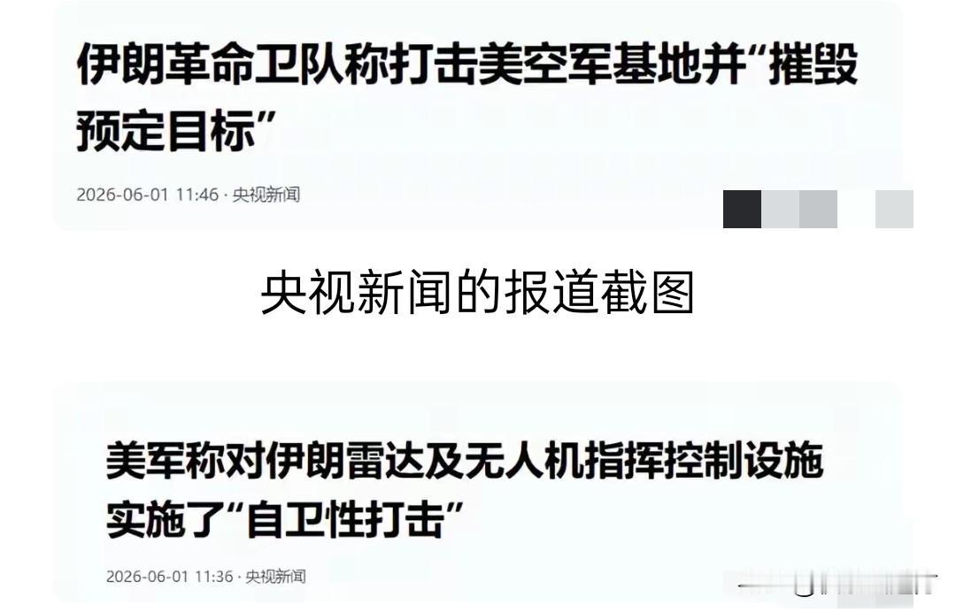 惊天大逆转！儿童节F-35偷摸炸塔没讨着糖，反挨一记硬核大耳刮子！美军炸毁边