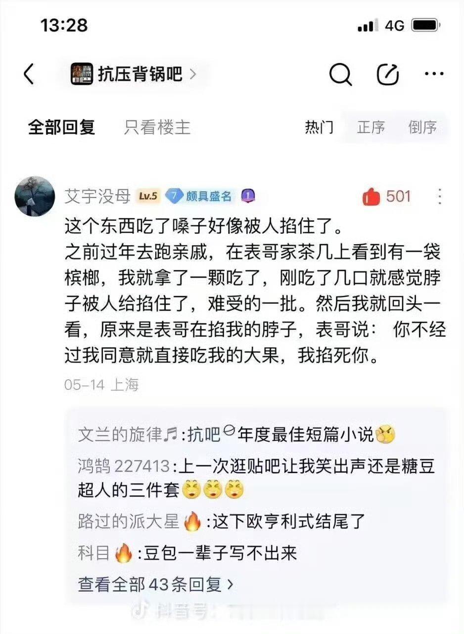 艹