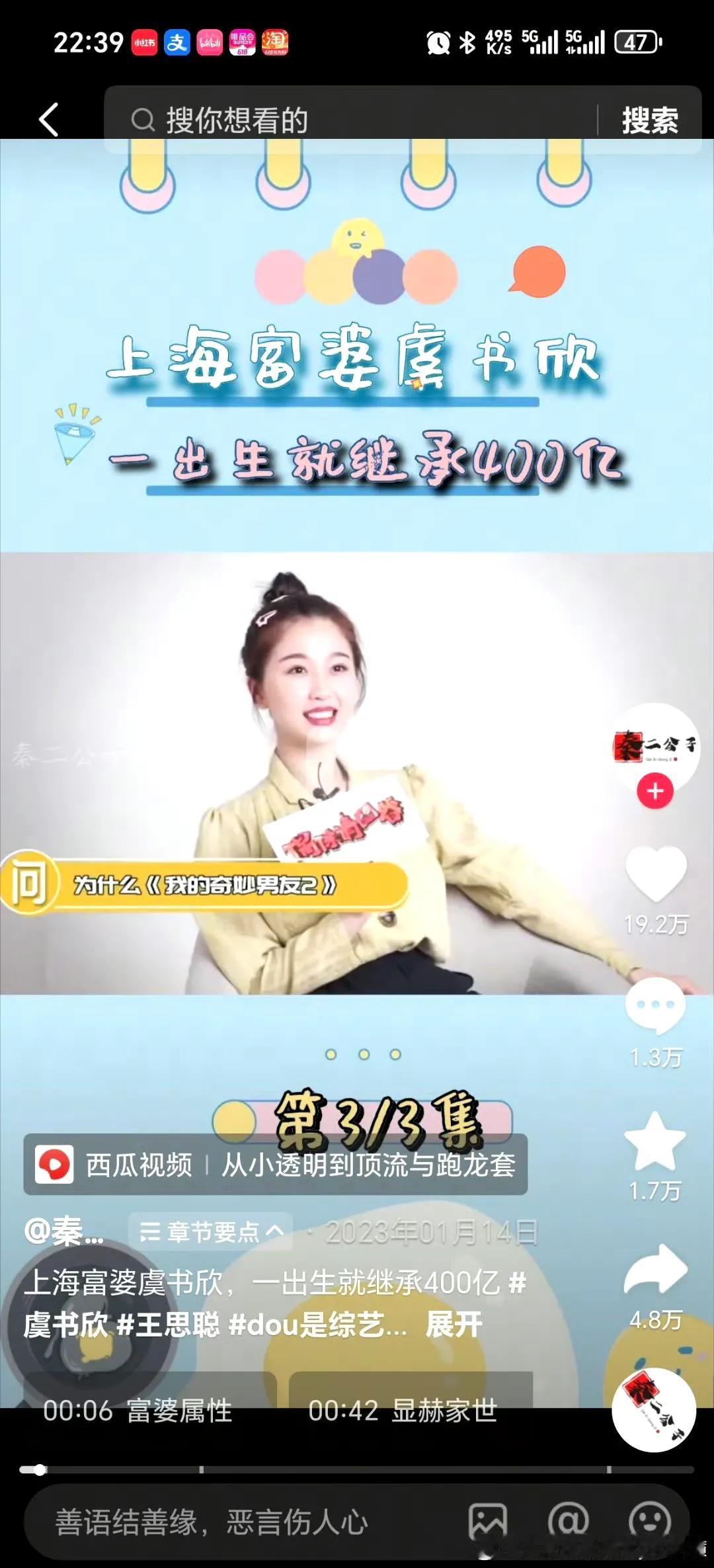 现在的网友啊，水平很高。严重的怀疑，有知情知底者提供了准确的信息和数据吧？要