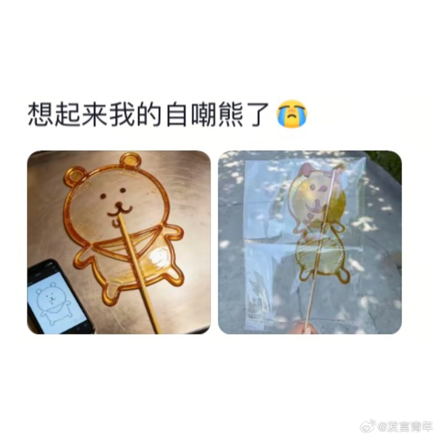 现在摆摊不需要技术了吗