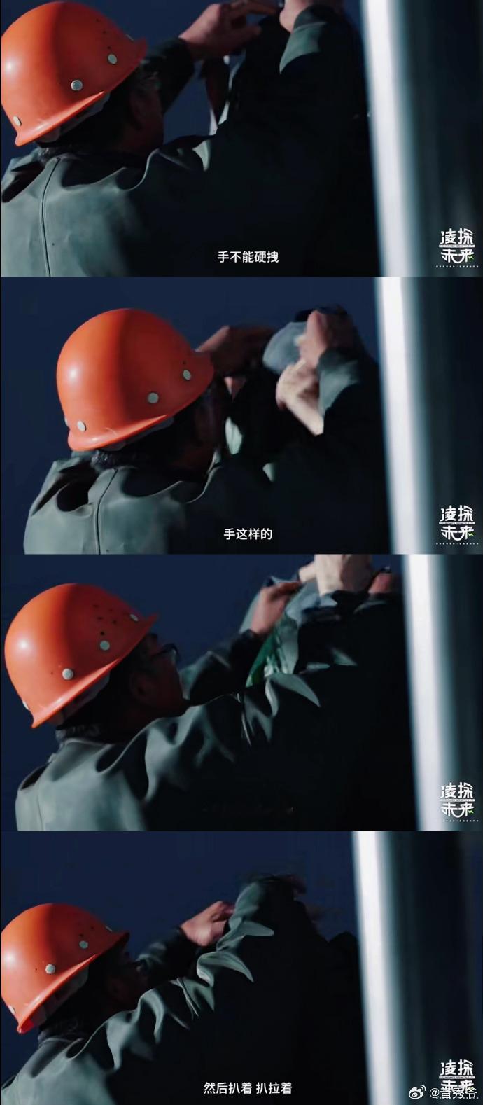 张凌赫说自己以前是学生张凌赫小张师傅干什么工作哒真的要被张凌赫笑死，别人都等着听