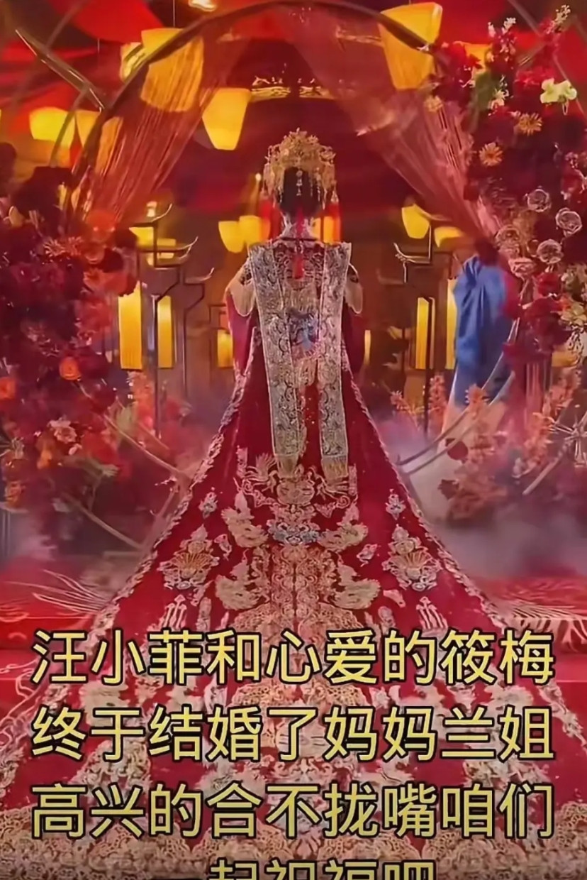 太震撼了，好美啊！马筱梅将会带着风冠霞披十里红妆与汪小菲进入婚姻殿堂！兰姐为