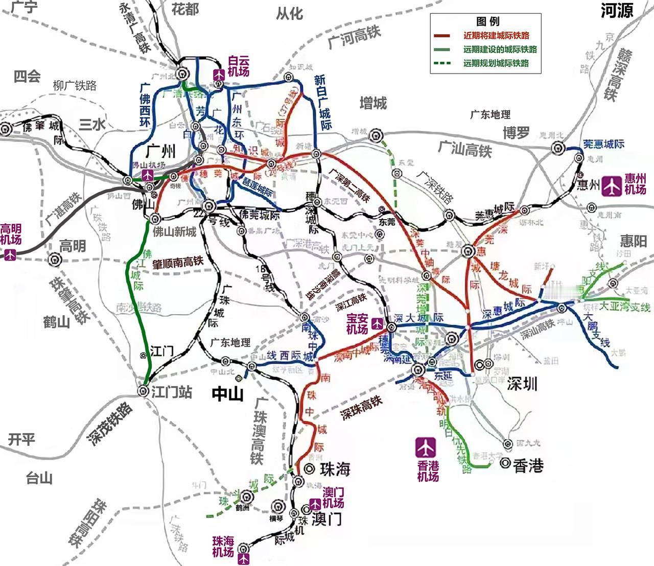 “轨道上的大湾区”已实现一半：新白广城际、穗深城际、广惠城际、广肇城际、琶莲城际