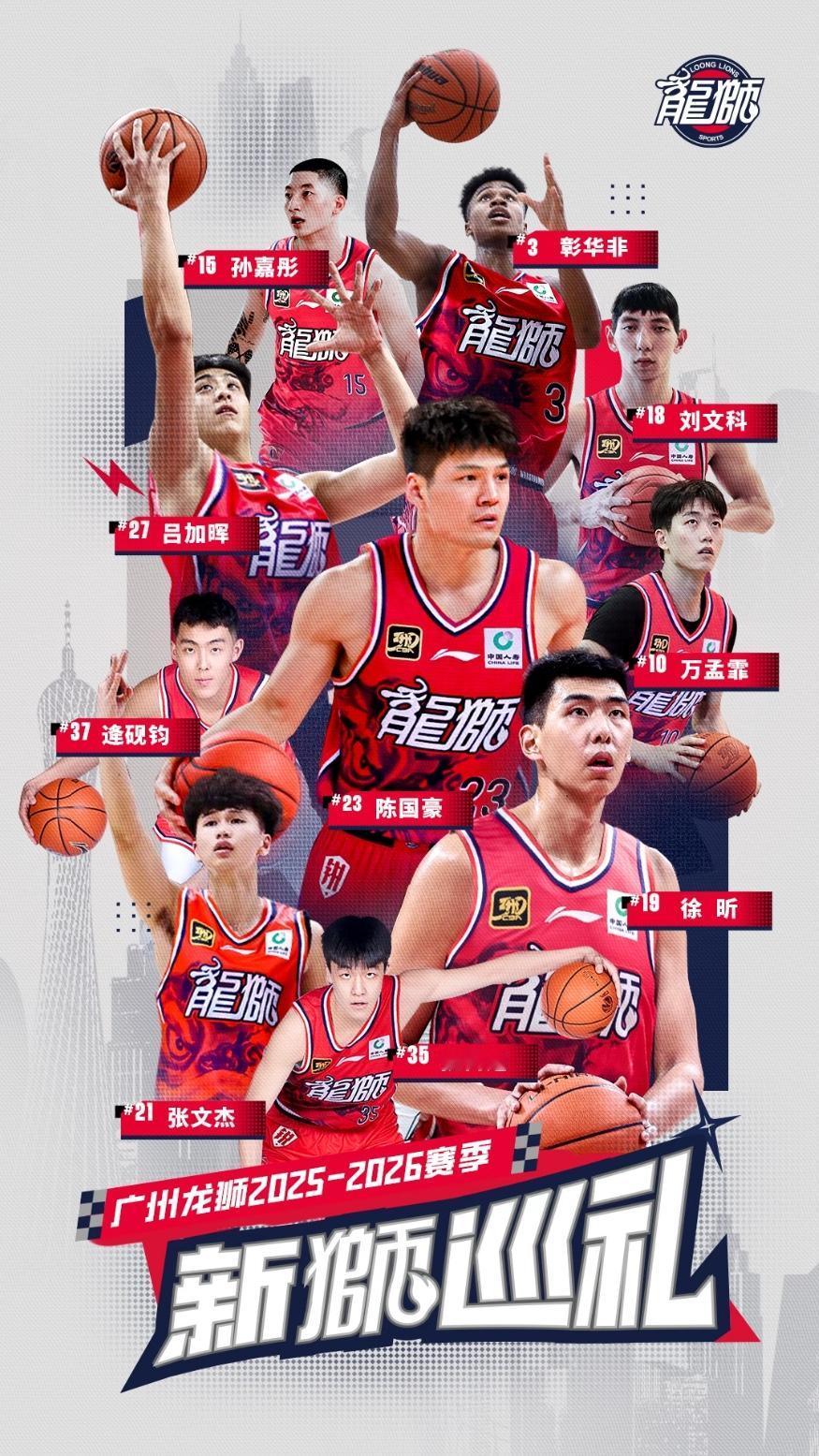 别盯辽鲁大战！今晚7场真正关键的，是这三场季后赛生死战今晚C