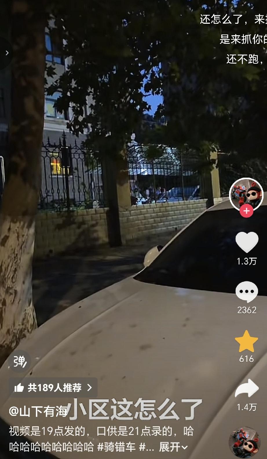 这个博主太好笑了，他说他昨天晚上7点看到小区来了帽子叔叔，以为出什么大事件了，开