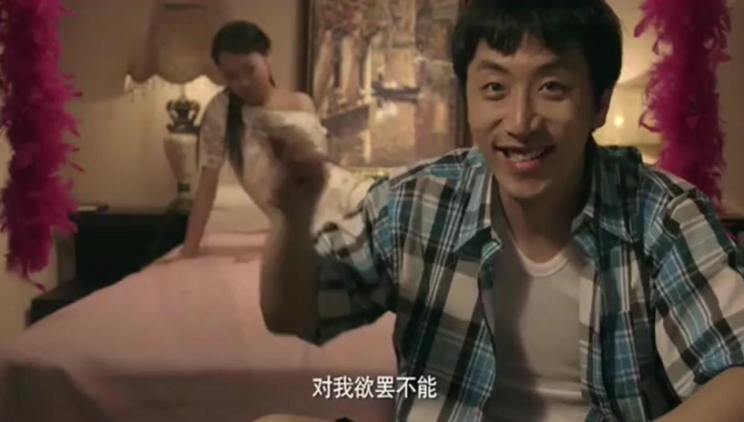 《万万没想到》王大锤进入游戏世界,新手村里看到个怪老头
