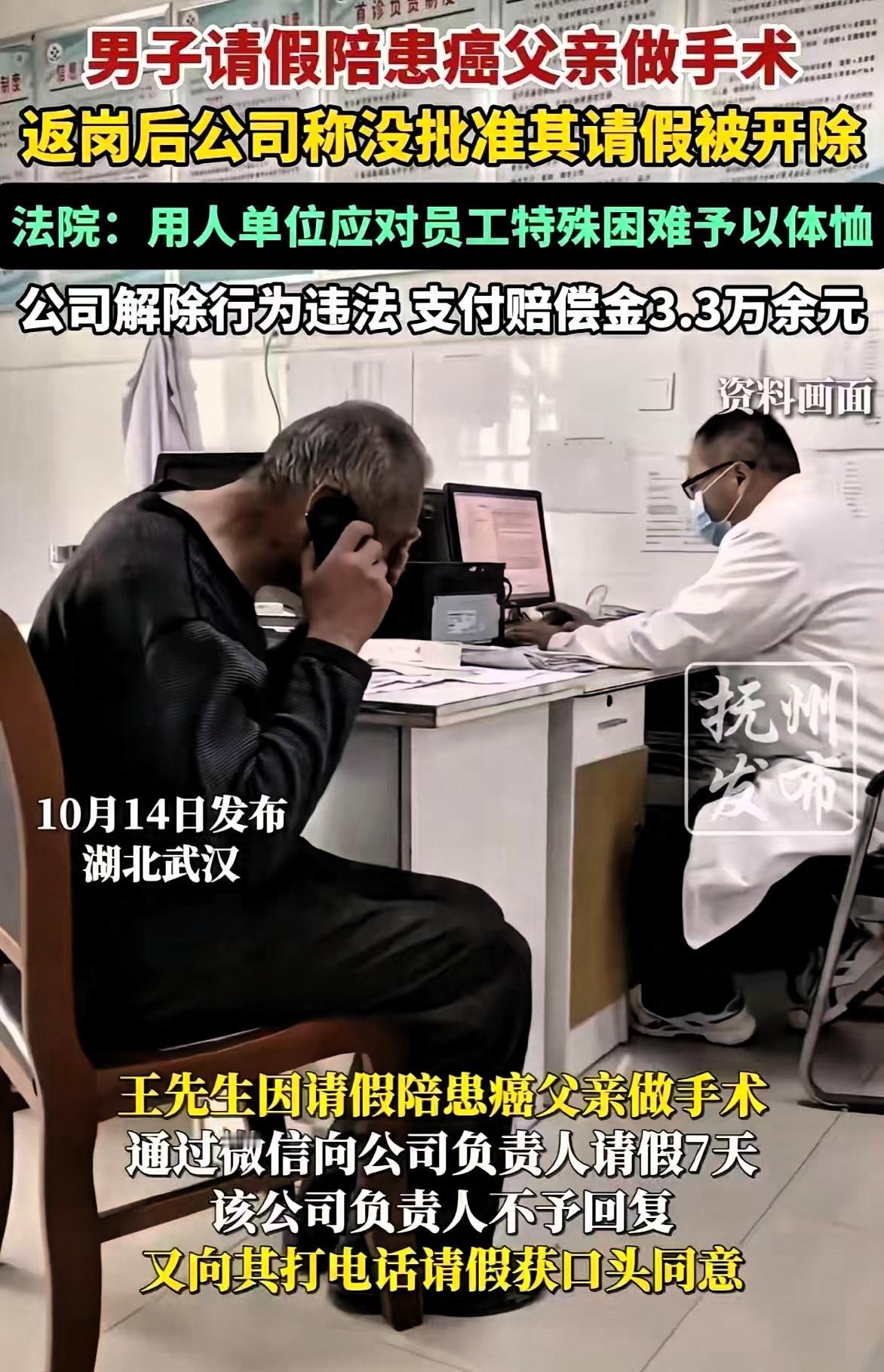 湖北武汉，王先生的经历，看哭无数打工人！2021年入职建筑公司做采购，兢兢业