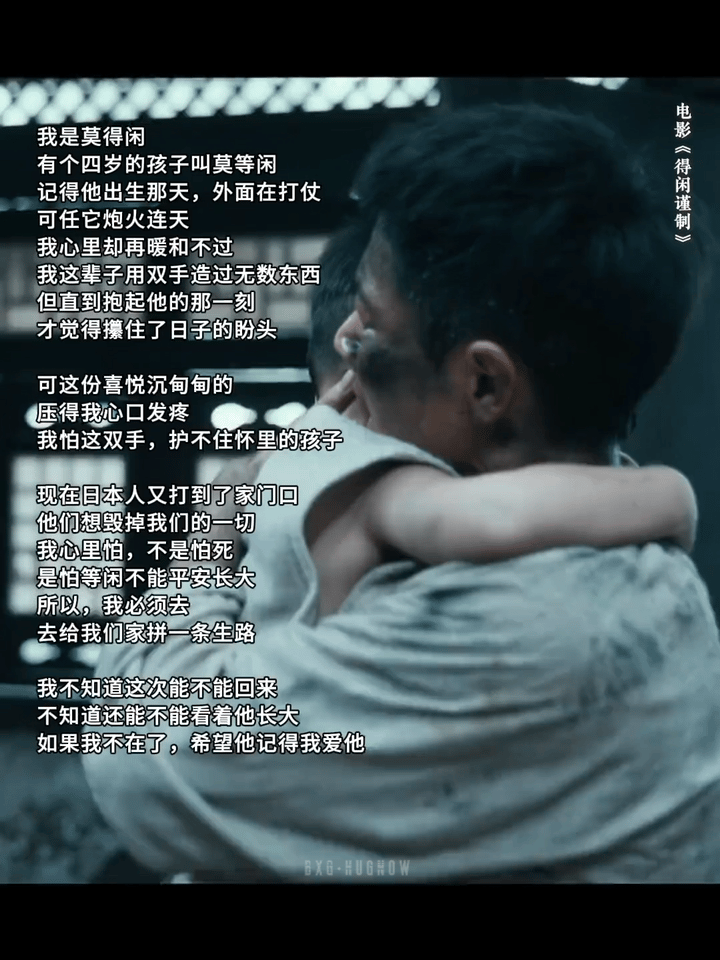 肖战新片有个4岁的孩子他已经在多部戏里当过爹了，花样美男着啥急啊？