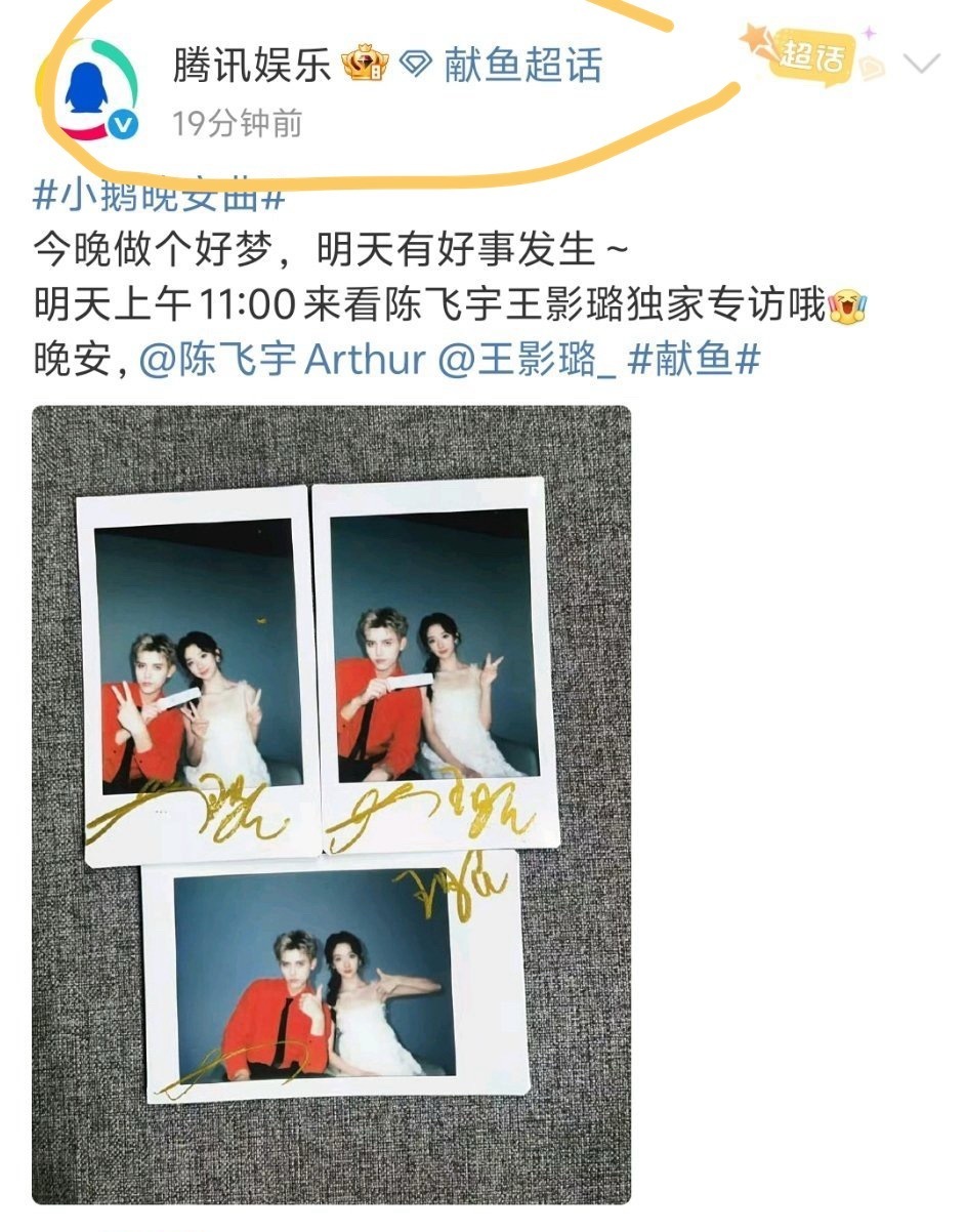 哈哈哈[笑着哭]这不是👖的剧吗​​​