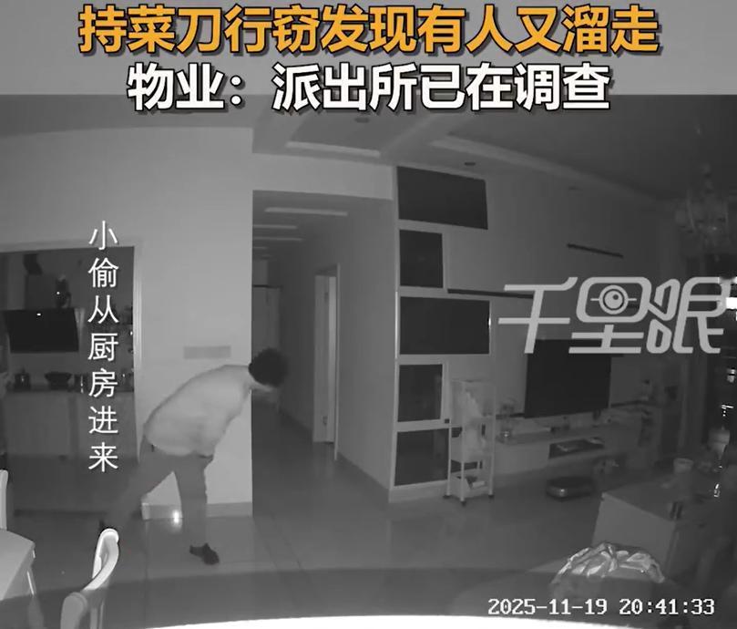 四川宜宾的朋友们可得注意锁好窗户！11月19号晚上8点多，翠屏区一个小