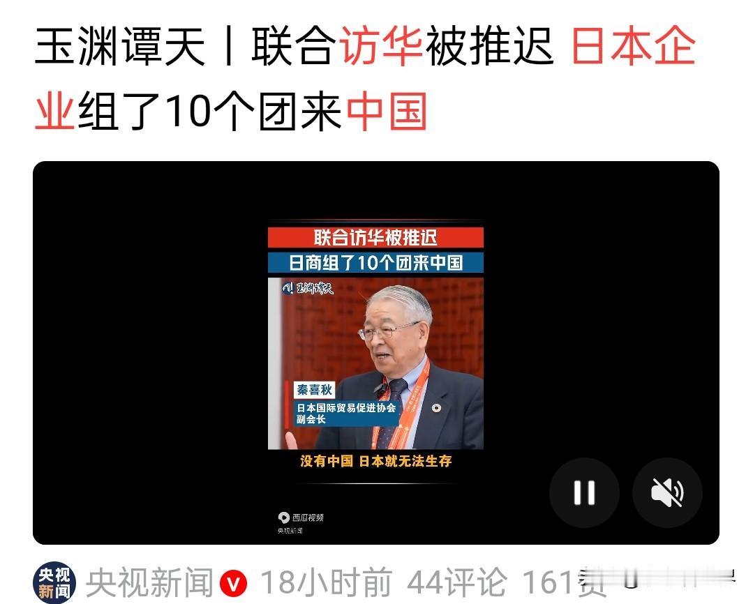 日本究竟有多焦虑？看看高市早苗无下限外交与天皇去荷兰拜山头就明白了。尽管日本