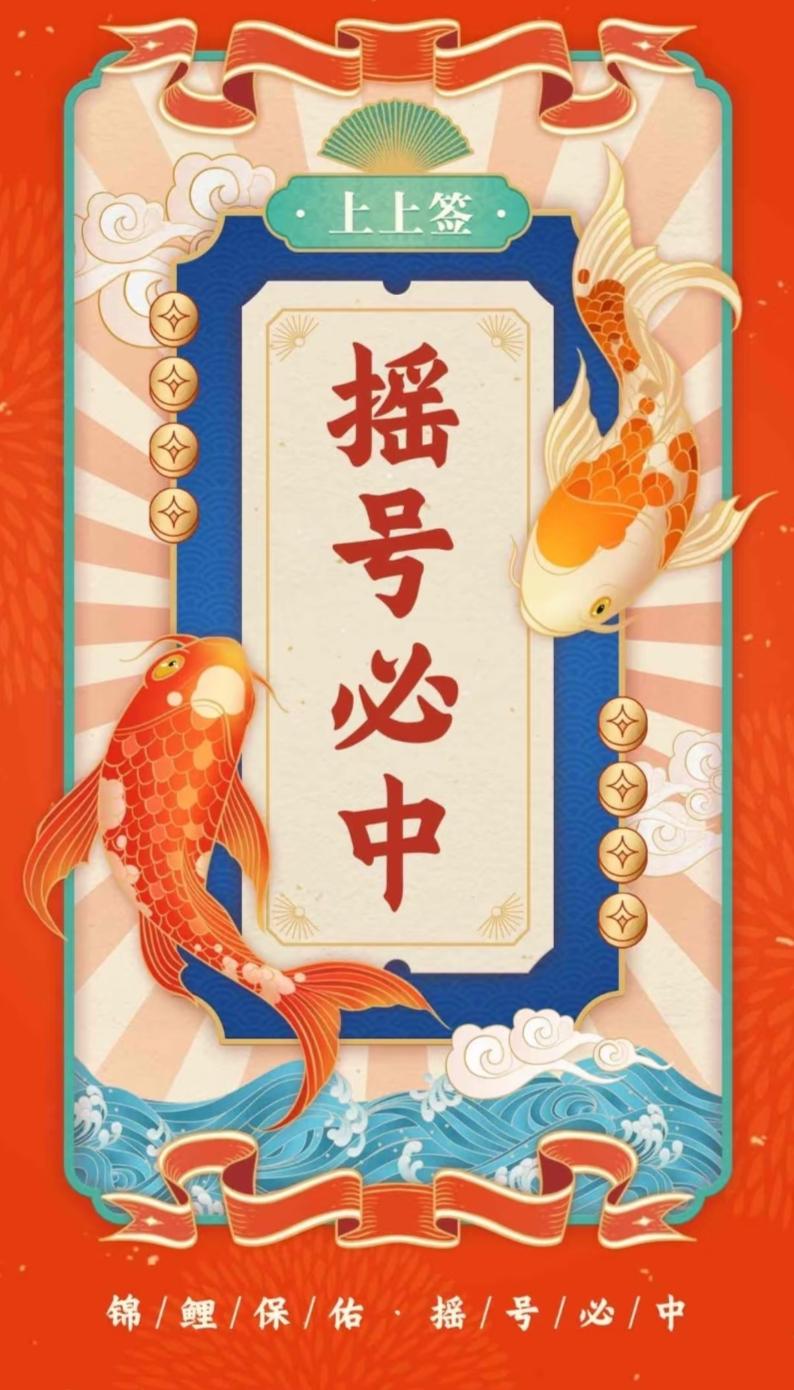 这下真的解释不清，越描越黑了据报道，浙江杭州一男子新车摇号，第一次就摇出了66