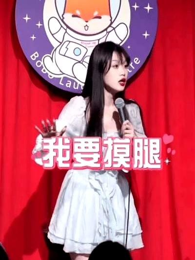 最近刷到个挺有意思的瓜，脱口秀圈又双叒吵起来了！那个靠