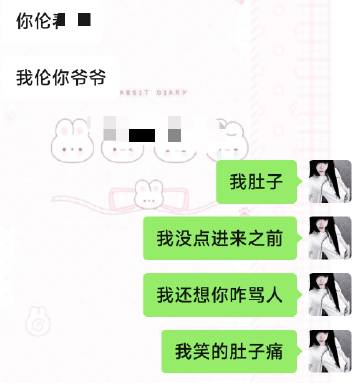 你们知不知豆这有多搞笑