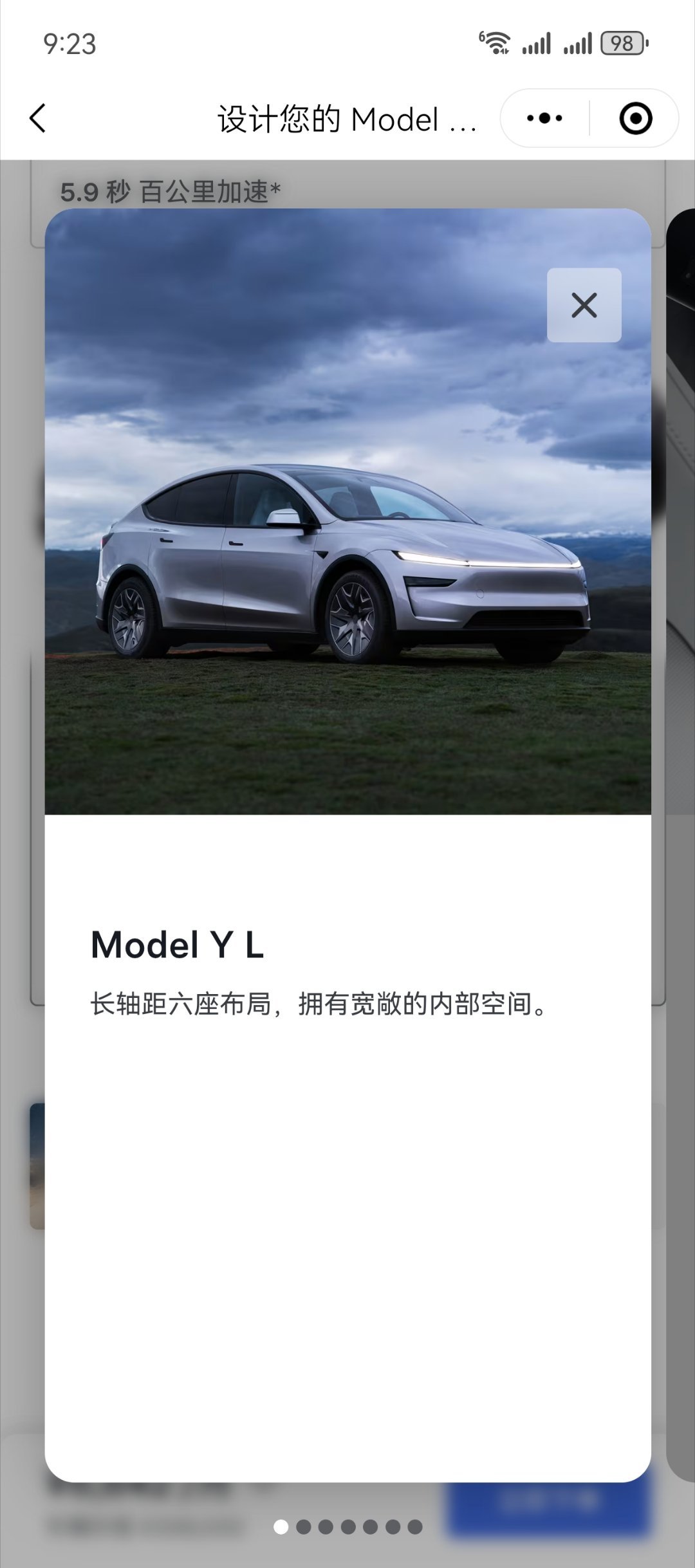 特斯拉modelyl特斯拉modelyl正式发布82度电池，751km续航、全