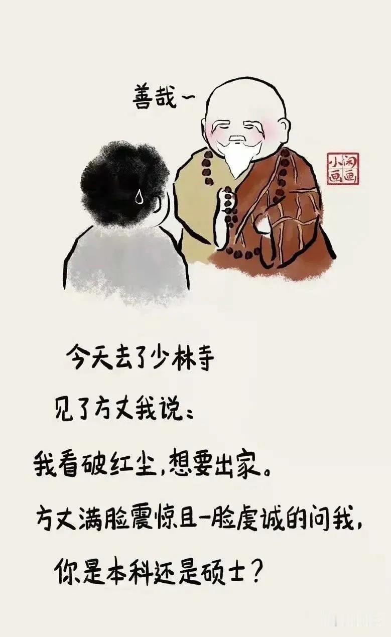 建筑业的农民工干嘛去了？[笑着哭]邻居保姆的老公，今年53岁，有一