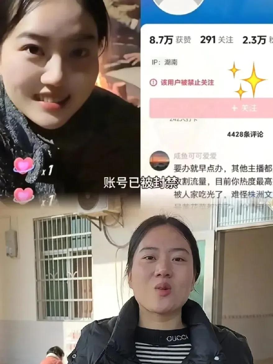 这下真的是赔了夫人又折兵！据说18头猪都宰好了，就等17个群的鱼儿上钩，结果因