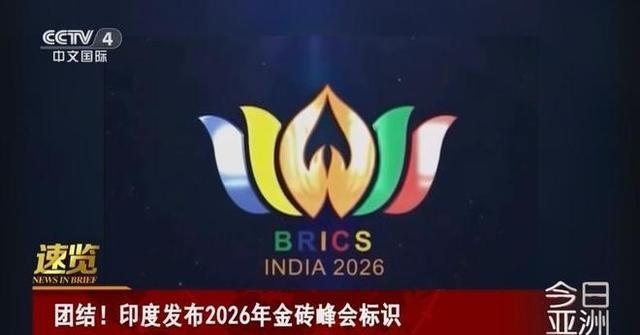 印度国内骂声一片，感觉丢了人！9月14日，一则金砖峰会期间的视频画面在互联网上广