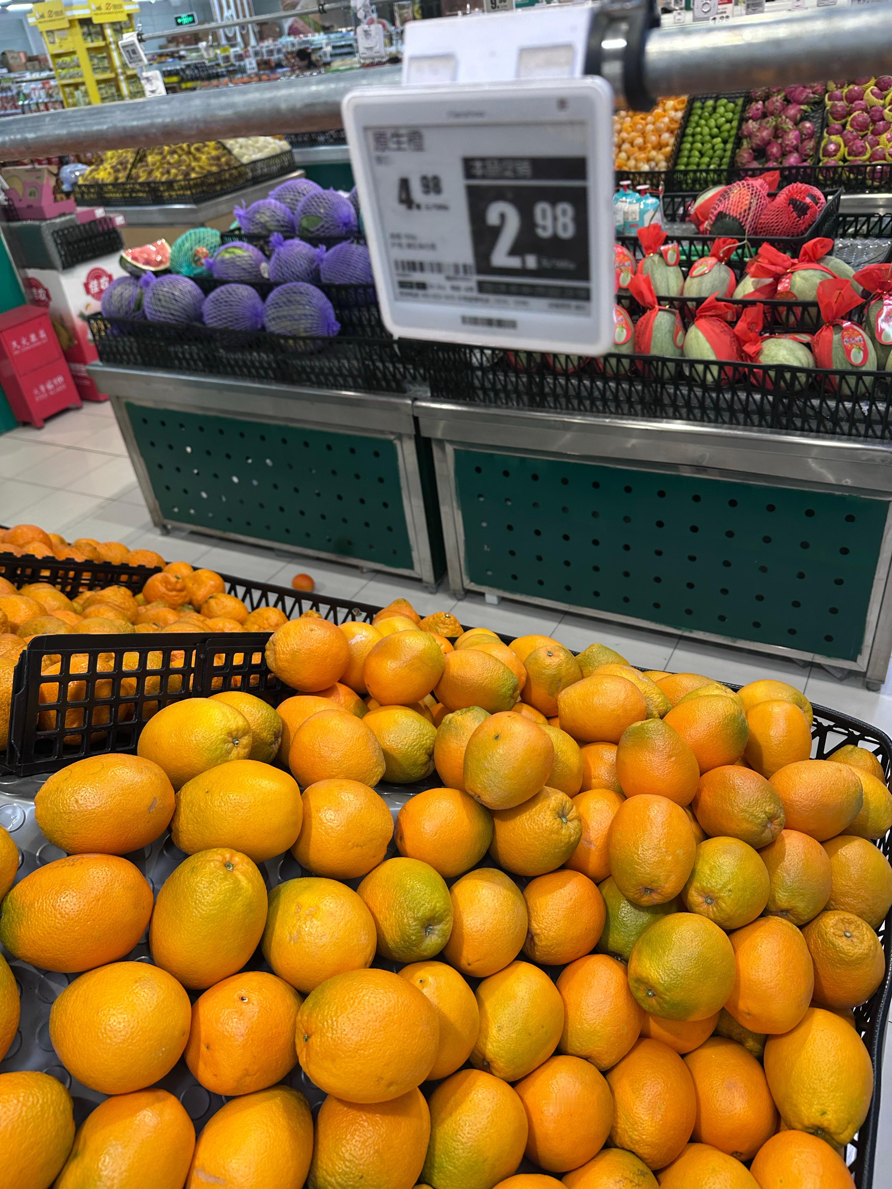 带大家体验下北京物价吧