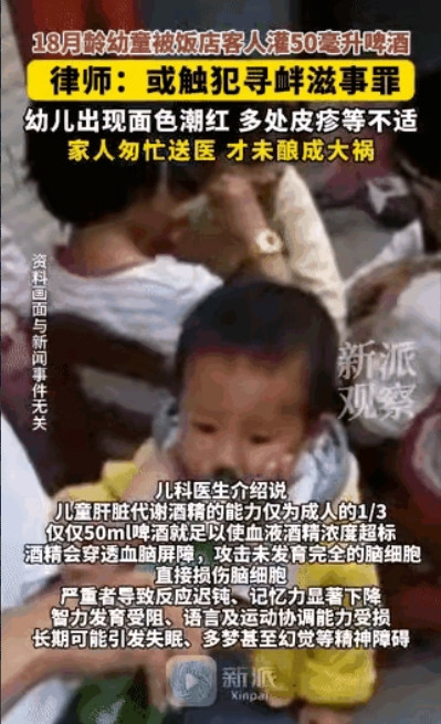 “差点酿成大祸！”浙江台州，父母将18个月的孩子放在自家饭馆里玩耍，怎料父母忙起
