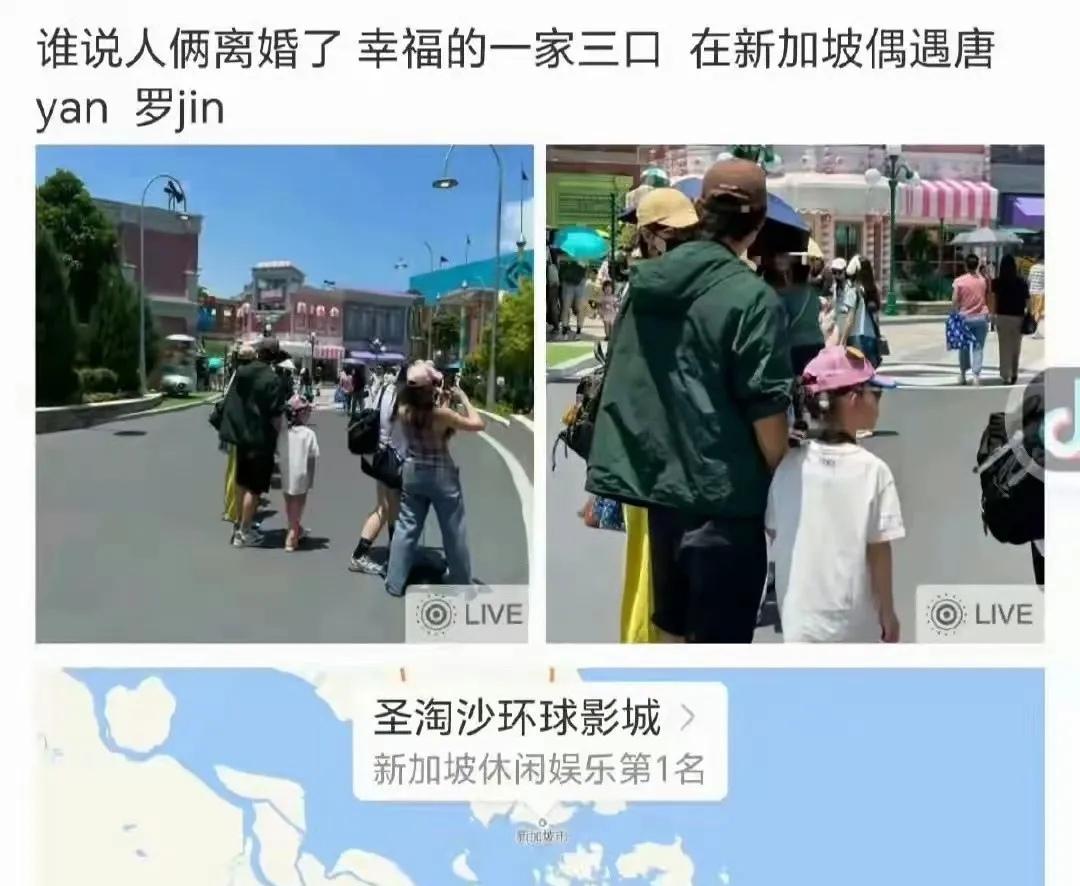 4月5日唐嫣罗晋因新加坡带女儿游玩的画面冲上热搜，直接辟谣了离婚传闻。俩人平时太