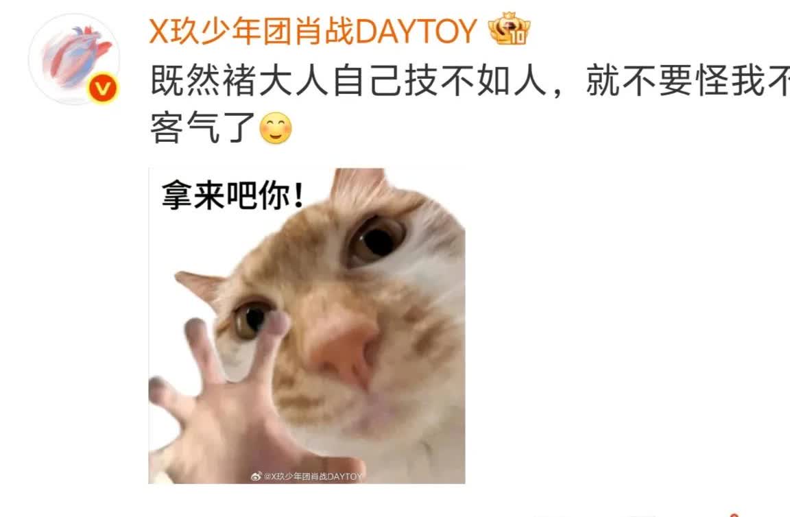 调皮孩子不知从哪整了这么多表情包，每次用的恰到好处[捂脸哭]藏海大人牛啊，藏海传高
