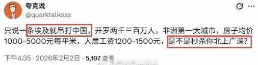 当他们发现吹美国已经无法再骗大家了，吹日本也不行了，就开始抽象了赛道。先是印度