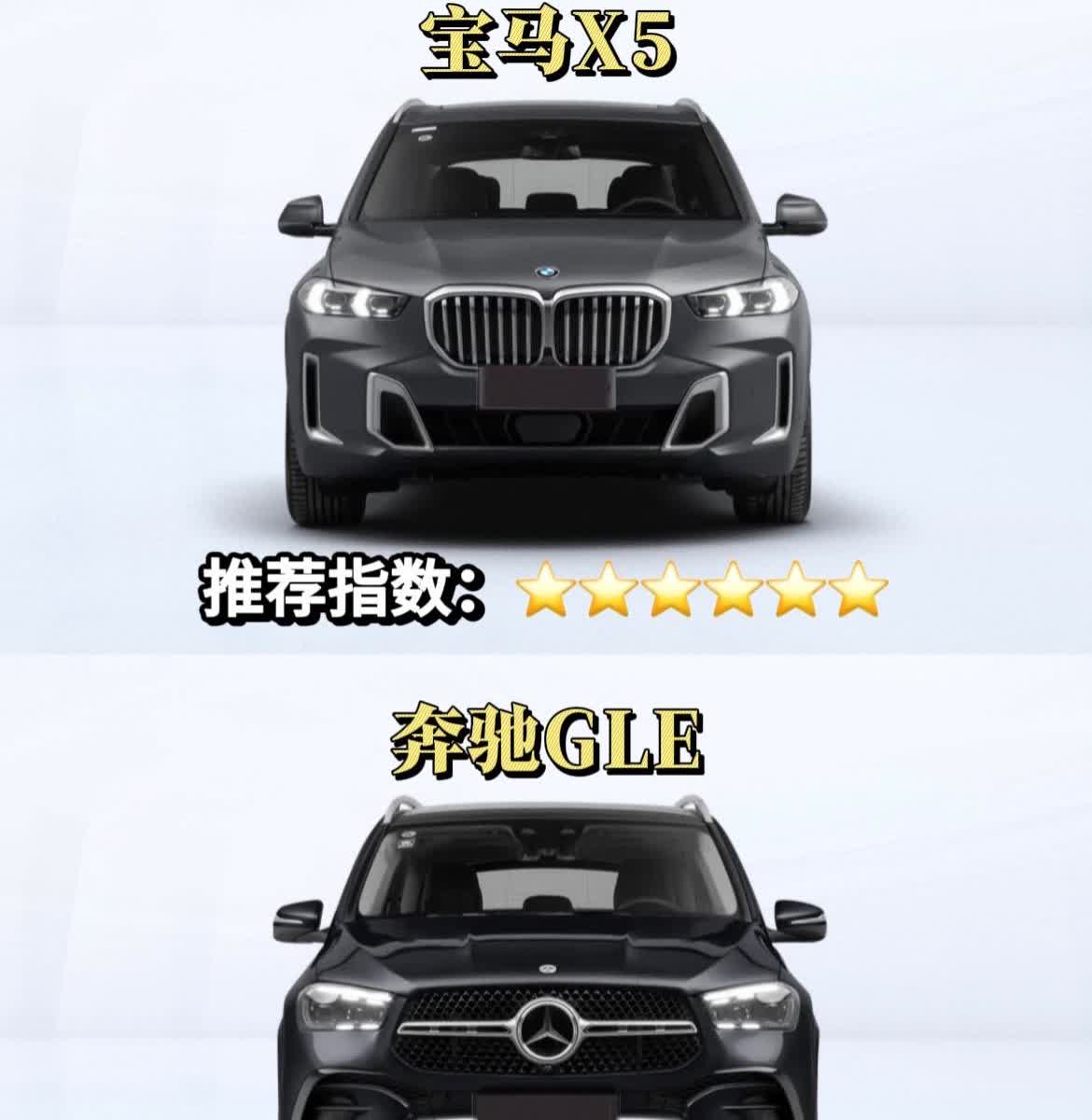 宝马X5：公路王者驾控狂！直六3.0T+空气悬挂，劈弯如切瓜爽翻！奔驰GLE